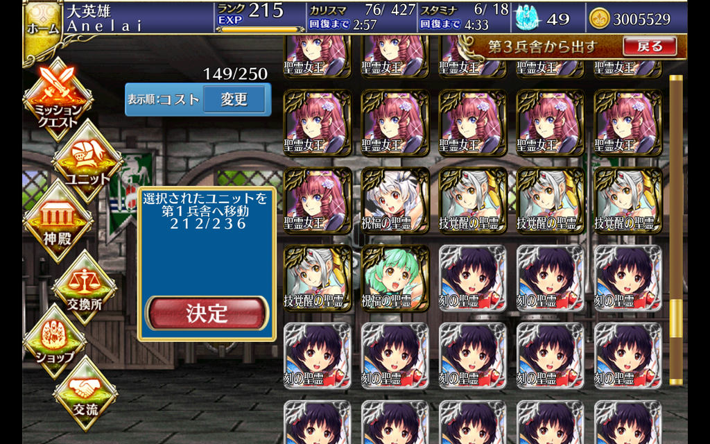 Screenshot_2016-01-28-17-58-34_zpsu9xogsj5.png