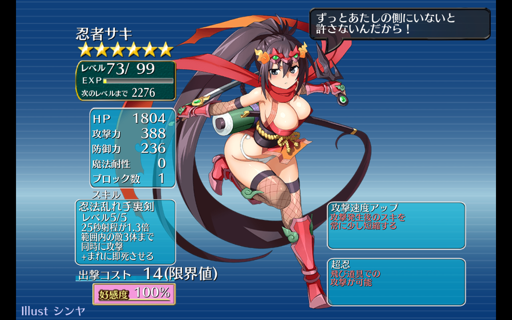 perfect%20Saki_zpsfjo4fk9q.png
