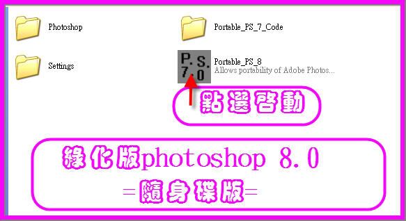 Flash2u