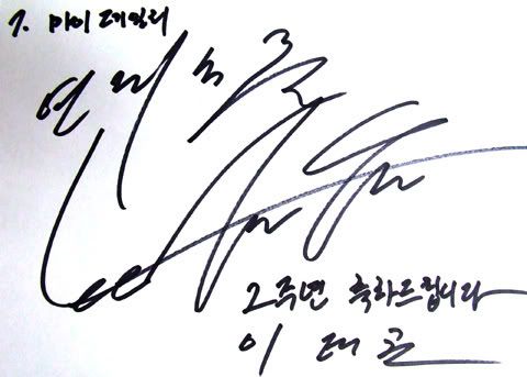 2006sign.jpg