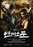 th_2006sbs1.jpg