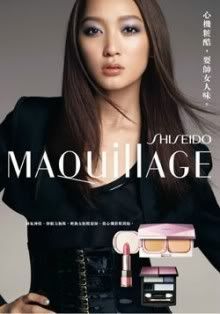 資生堂Maquillage美人心機新品「心機光美形粉霜」