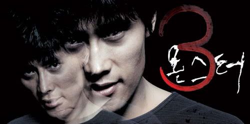 Three, Monster, a movie