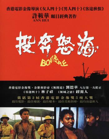 http://i20.photobucket.com/albums/b240/mvanilli/BoatPeople1.jpg