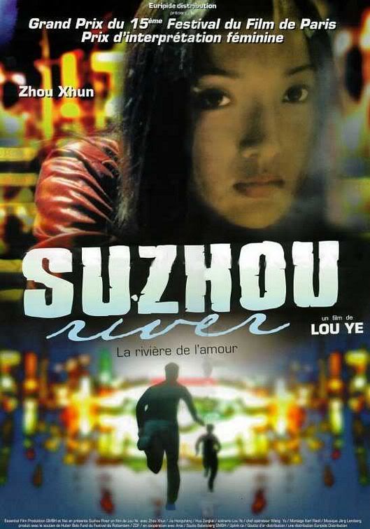 http://i20.photobucket.com/albums/b240/mvanilli/suzhou_river_cover.jpg