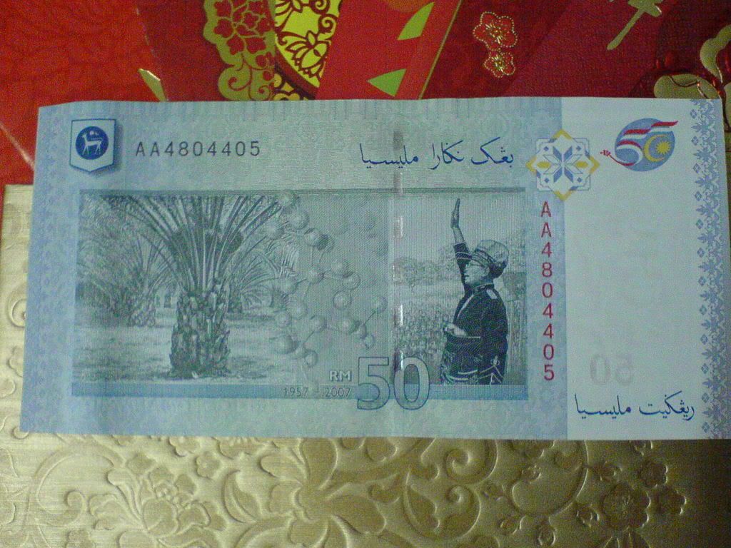 Rm50 Note