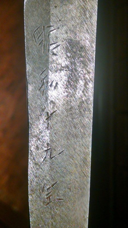 Katana%20handle.jpg
