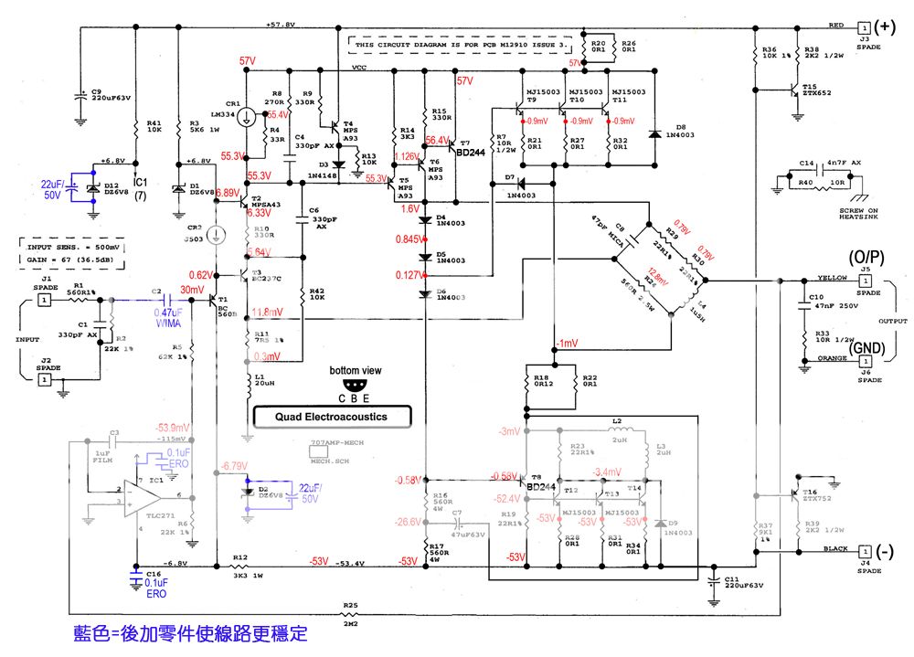 Quad 909 схема